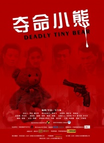 七公主駕到
