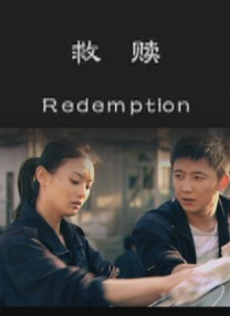 下女校花