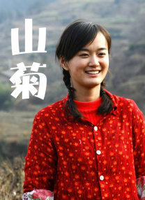 内心深处
