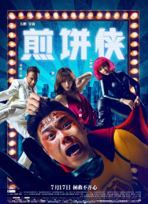 亚洲一区二区三区四区五区六区