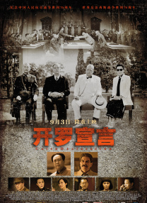午夜在线观看免费