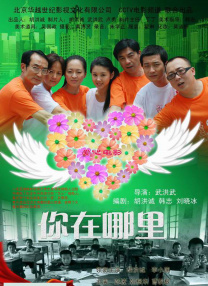 顺英的抉择电视剧免费观看