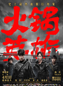 迈开腿让我尝尝你的扇贝