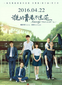 性生活动漫