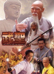 器人