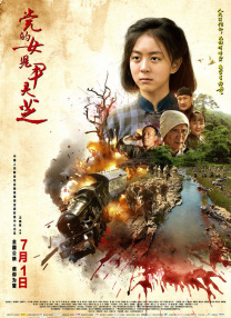 妻子和门徒：睡觉