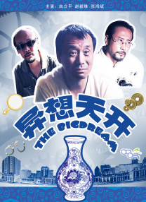 亚洲综合色在线观看