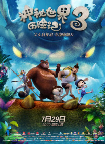 伊人网成人