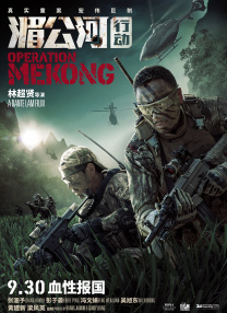 国产天天射