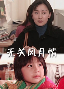 日韩伦理一区二区