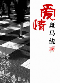 国产玩具酱酱m在线视频