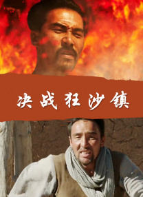 亚洲国产97