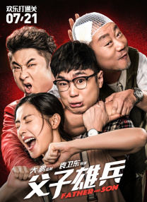 秘密的性爱