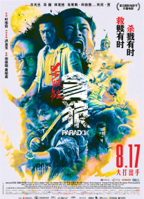 精产国品一二三产区区别在线观看