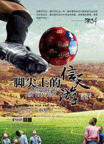 综合亚洲色图