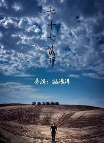 开心四播