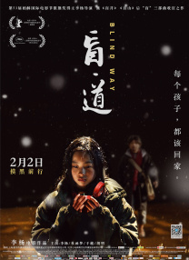 欧美激情一区二区三区四区
