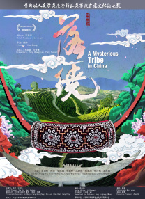 xxnxx中国