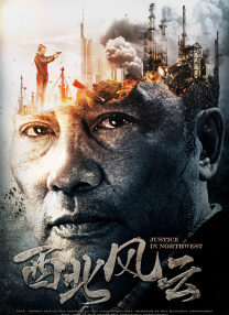 冬夜的回忆