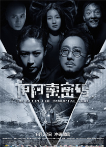 激情欧美一区二区三区