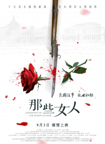 国产69精品久久久久99尤物