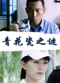 亚洲午夜精品久久久久久人妖