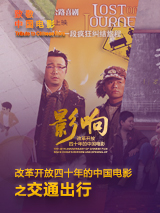国产永久视频夜色资源网