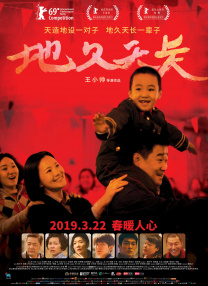 一区二区三区高清在线观看