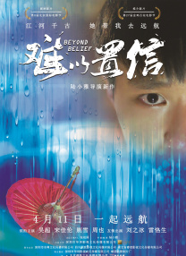 贪图我妻子的美貌