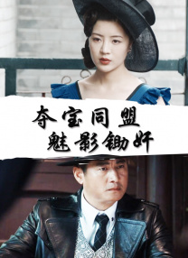 杏吧春暖花开自拍区