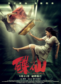 精品日韩欧美