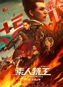 久久成人综合