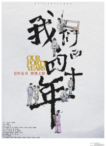 老姐想疯了
