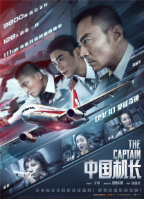 好想被狂躁