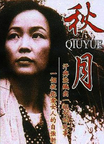 粗大挺进亲女h晓晓凌寒顾晓晓