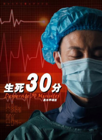 狠狠五月