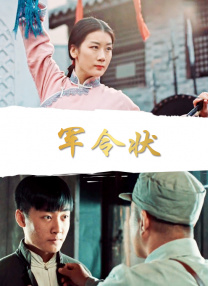 夫妻性片