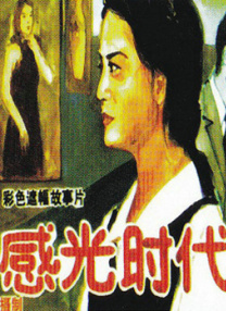 国产免费一区二区在线看