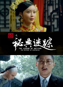 丁香六月婷婷