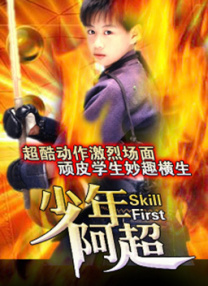 欧美aa级