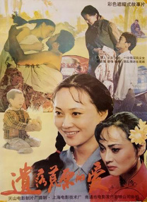 爱爱视频在线免费观看