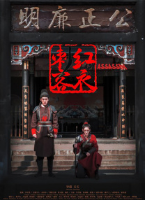 早熟情人