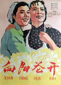 兼职期间的妻子