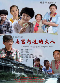小心女人的背后