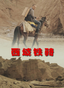 神马黄色