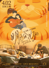 国产精品久久久久桃色tv