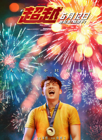 搞笑一家人