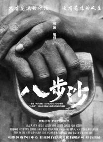 姐妹情谊