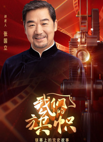 亚洲精品主播