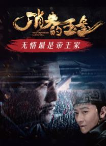 上原亚衣av无删减观看